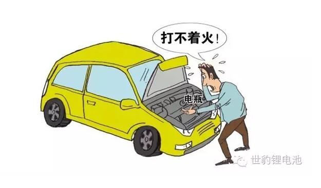 汽车熄火怎么办-kmsp65快猫官网破解版新能源